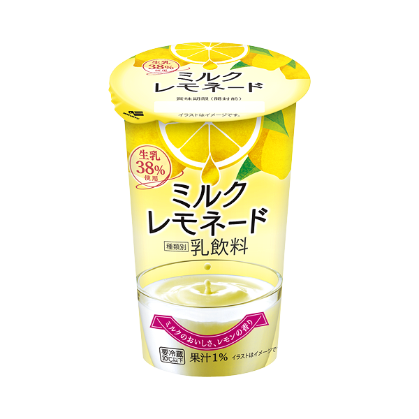 9月30日発売 ミルクレモネード 北海道乳業株式会社
